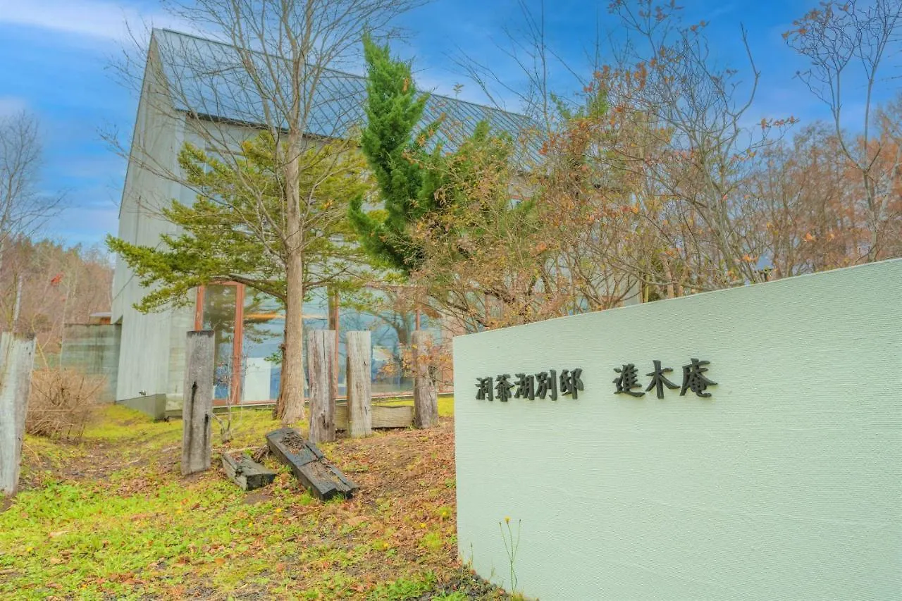 Lake Toya Villa Susukian Sobetsu Japonsko